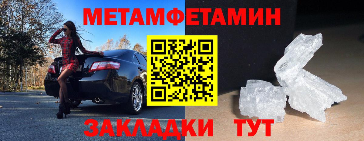 Усть-Джегута  АМФ  Вход с VPN  АМФЕТАМИН VHQ  Амфетамин 