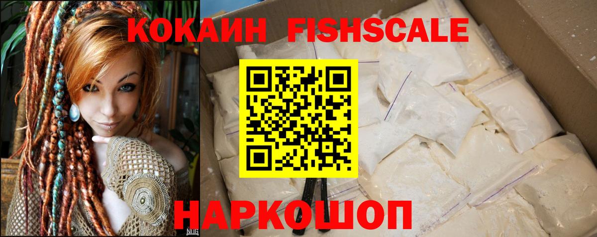 COCAIN 98% Усть-Джегута