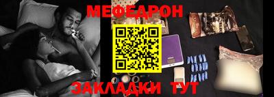 прущие крисы Моздок