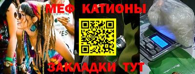 каннабис Можайск