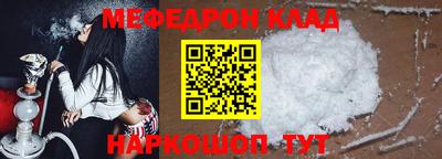 шишки Наро-Фоминск