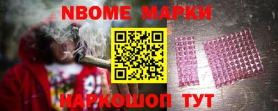 шишки Наро-Фоминск