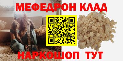 метадон Нарткала