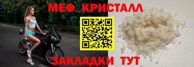 прущие крисы Моздок