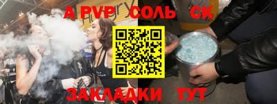 шишки Наро-Фоминск