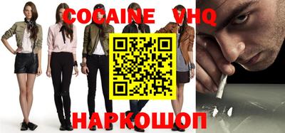 каннабис Можайск