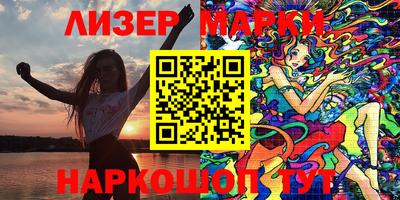 каннабис Можайск