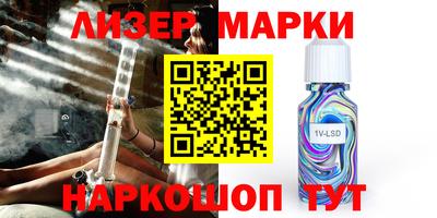 марки nbome Можга