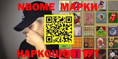 прущие крисы Моздок