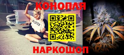 шишки Наро-Фоминск