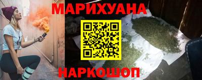 шишки Наро-Фоминск