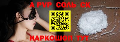 герыч Нальчик