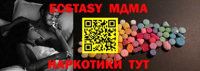 каннабис Можайск