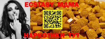 марки nbome Можга