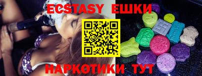 каннабис Можайск