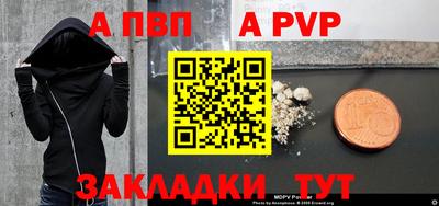 шишки Наро-Фоминск
