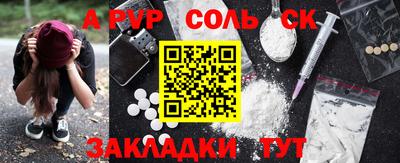 метадон Нарткала