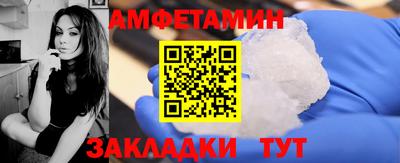 герыч Нальчик