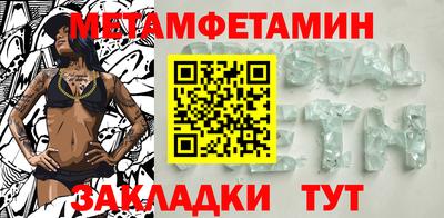 каннабис Можайск