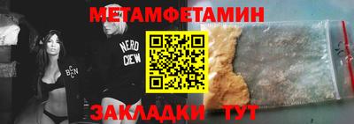 каннабис Можайск