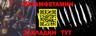 метадон Нарткала