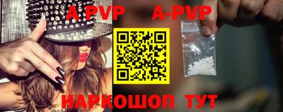 прущие крисы Моздок