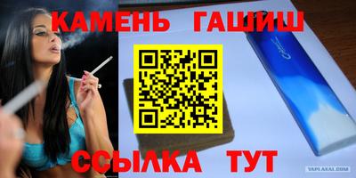 каннабис Можайск