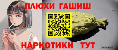 шишки Наро-Фоминск