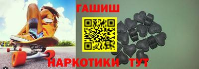 герыч Нальчик