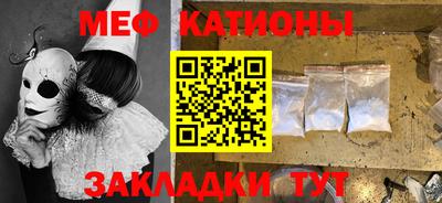 каннабис Можайск