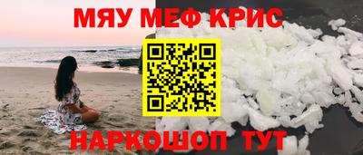 шишки Наро-Фоминск