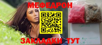 герыч Нальчик