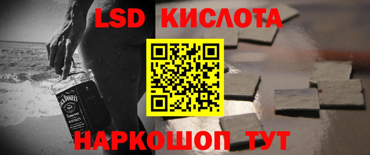 Усть-Джегута  Лсд 25 экстази ecstasy  Вход с VPN 
