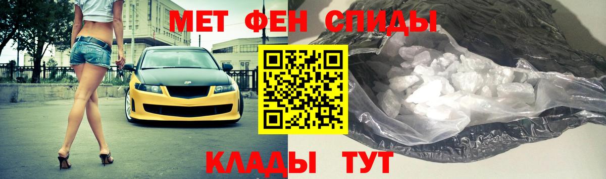 Усть-Джегута  Метамфетамин Methamphetamine  Метамфетамин Methamphetamine  Вход с VPN 