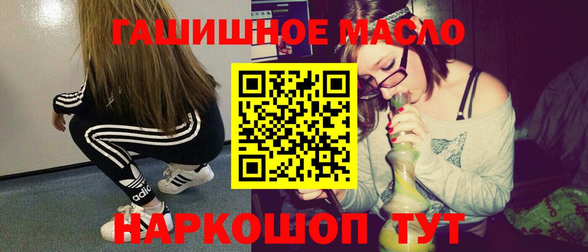 Дистиллят ТГК концентрат Усть-Джегута