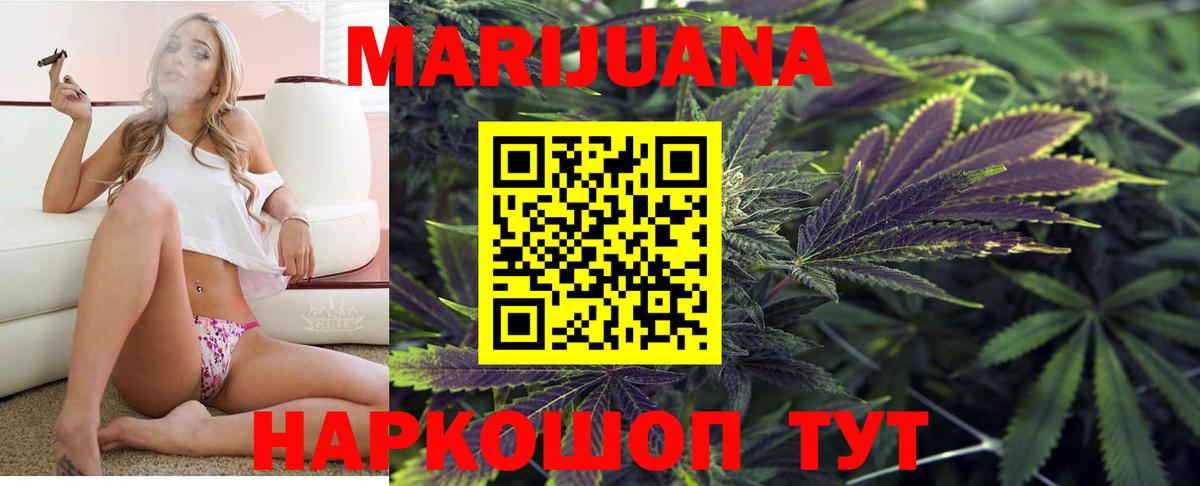 Меф кристаллы  ГАШИШ  ГАШИШ  Усть-Джегута  Вход с VPN  Магазины продажи наркотиков  Бошки Шишки  КОКАИН 